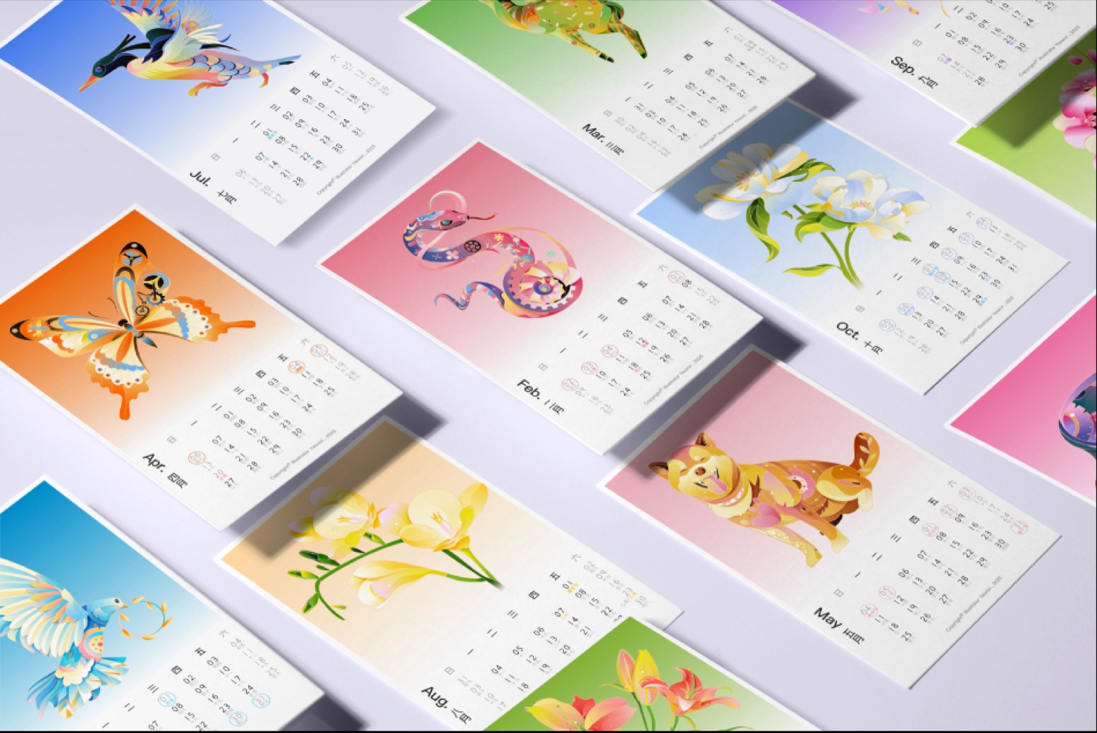 Computer Desktop Wallpaper 2025 Calendar (How to set up computer desktop wallpaper 2025 Calendar)